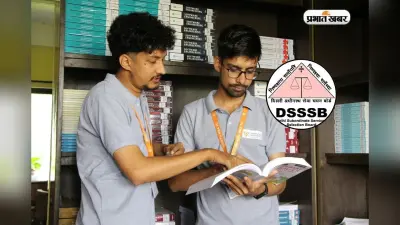 दिल्ली में सरकारी नौकरी का मौका, 1979 पदों पर निकली भर्ती, इस दिन से करें आवेदन